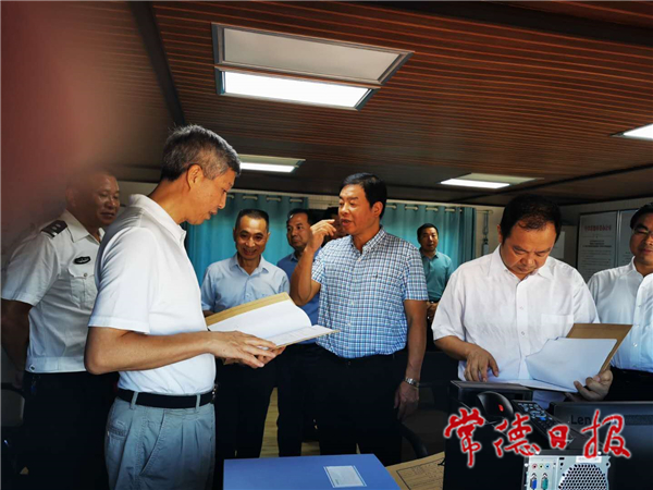 省委3.jpg
