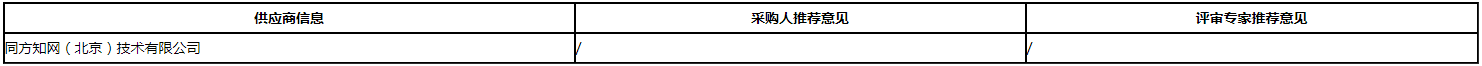 微信图片_20200828151538.png
