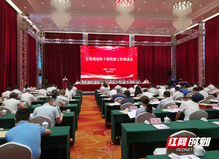 微信图片_20200828111409.jpg