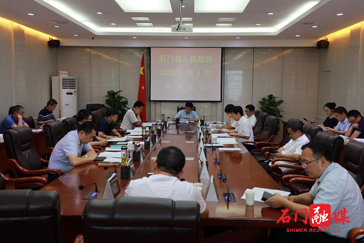 微信图片_20200828115451.jpg