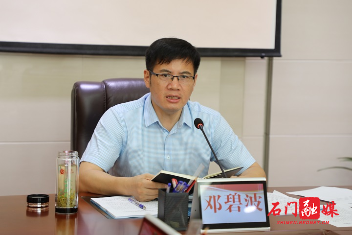 微信图片_20200828115515.jpg