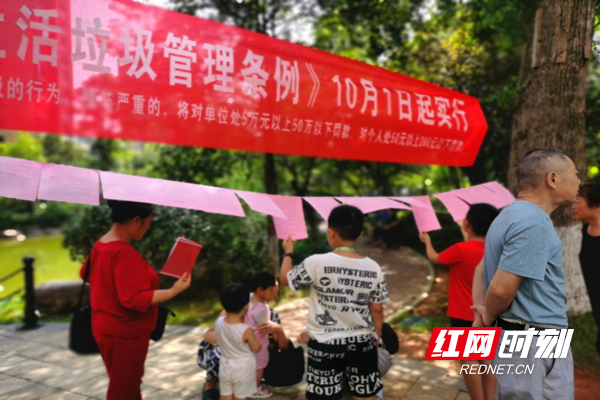 居民观看学习《条例》内容.png