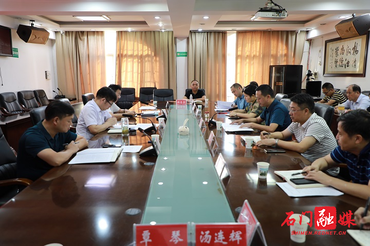 微信图片_20200828152816.jpg
