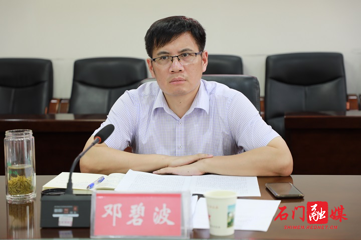 微信图片_20200828152742.jpg