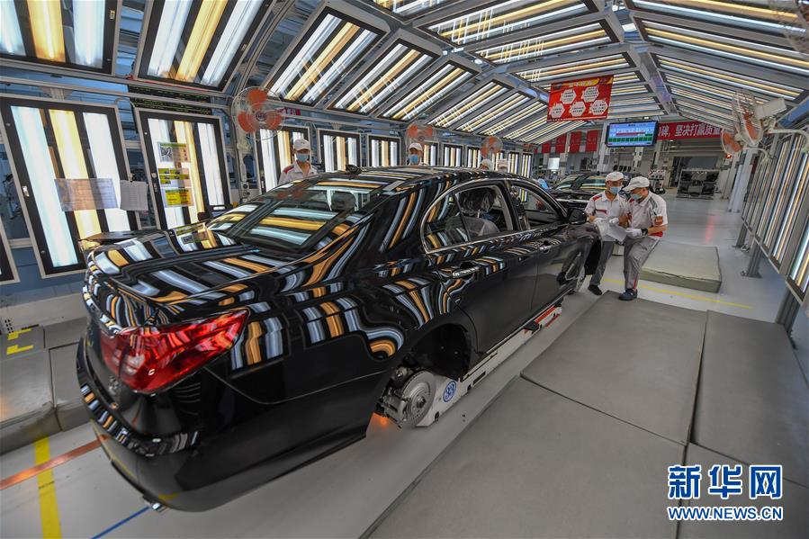 （落实“六稳”“六保”企业见闻·图文互动）（6）从常被质疑到风景独好——中国一汽产销为何能够逆势上扬？