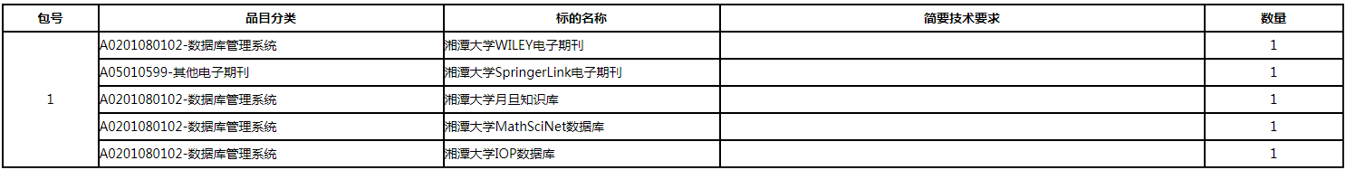 微信图片_20200828152551.png