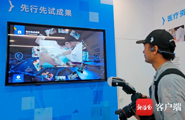 行走自贸区 | 海南博鳌乐城:初步实现国际药械同步使用 “第二乐章”越唱越响