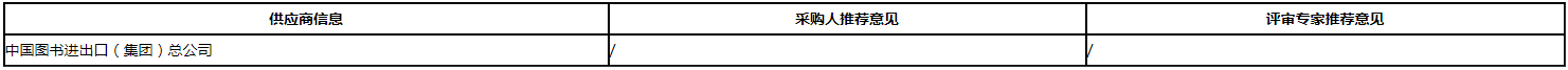 微信图片_20200828152058.png