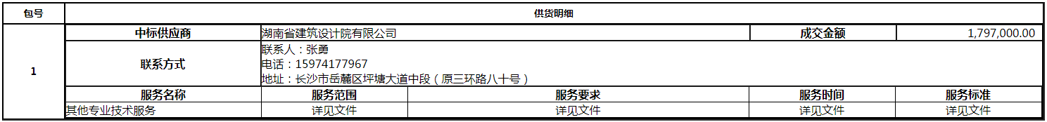 微信图片_20200828163709.png