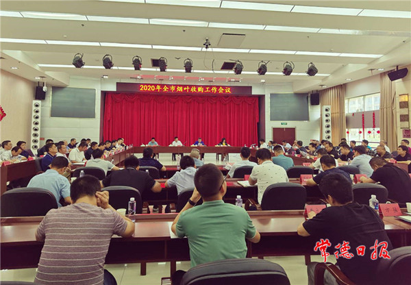 微信图片_20200828094307.jpg