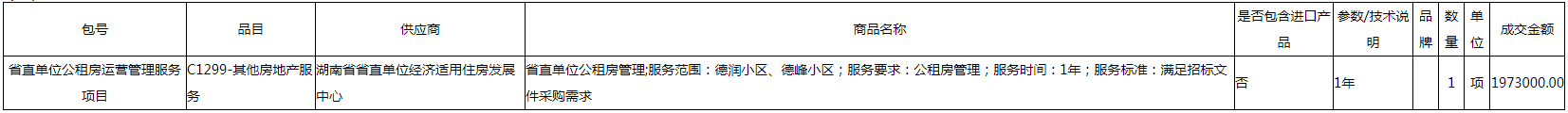微信图片_20200828113917.png 微信图片_20200828113917.png