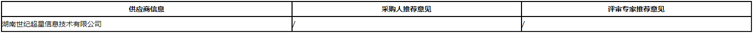 微信图片_20200828154121.png
