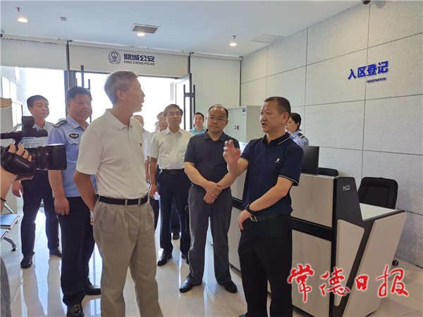 省委1.jpg
