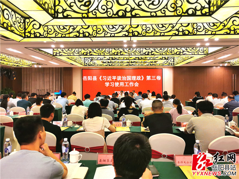 会议现场1.jpg