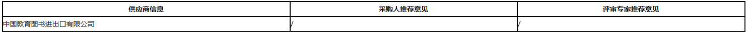 微信图片_20200828152554.png