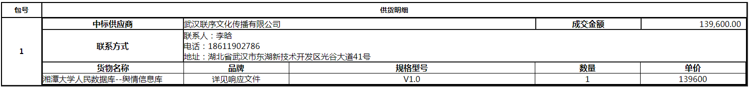 微信图片_20200828114902.png 微信图片_20200828114902.png