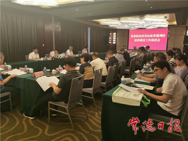 省委4.jpg