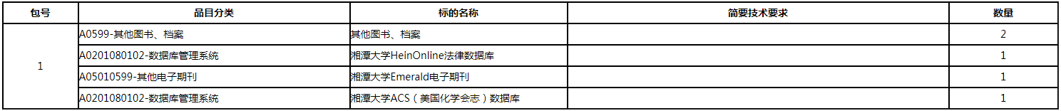 微信图片_20200828153254.png