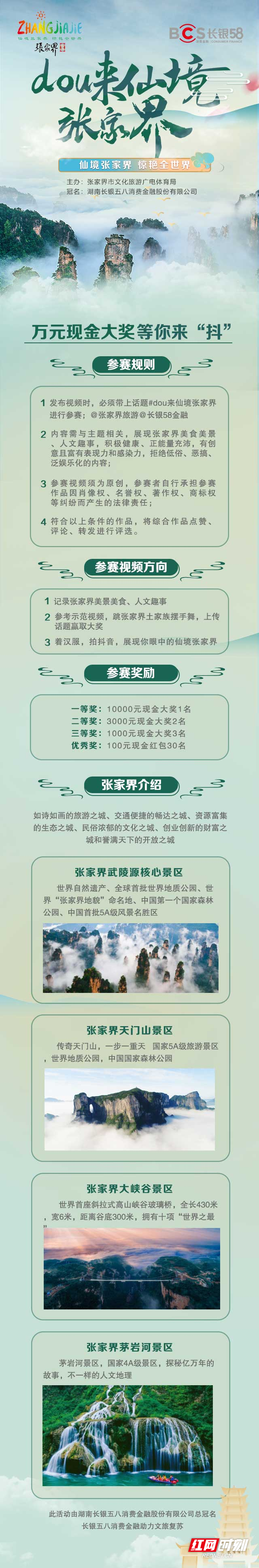 微信图片_20200829150822.jpg
