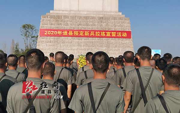 预征新兵在烈士纪念缅怀革命先烈.gif
