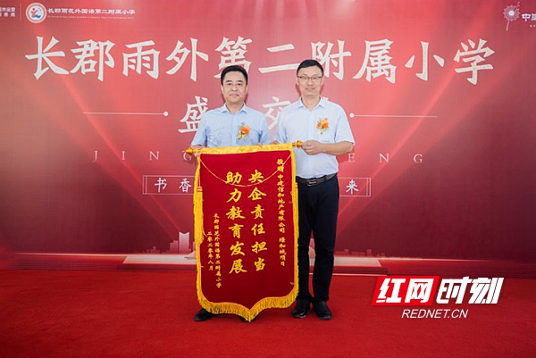 微信图片_20200830134659.jpg
