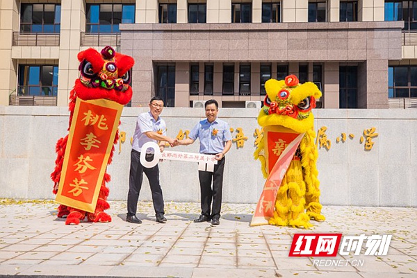 微信图片_20200830134654.jpg
