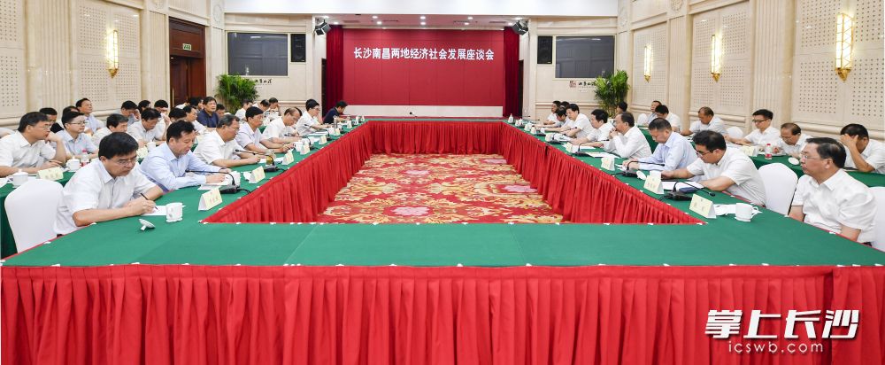 8月29日下午，长沙南昌两地经济社会发展座谈会举行。长沙晚报全媒体记者 余劭劼 摄