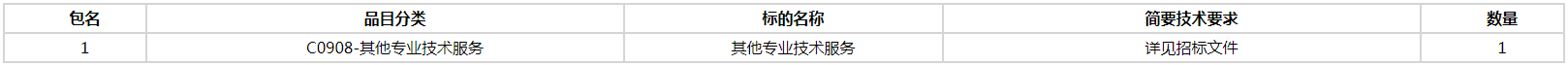 微信图片_20200831165618.png