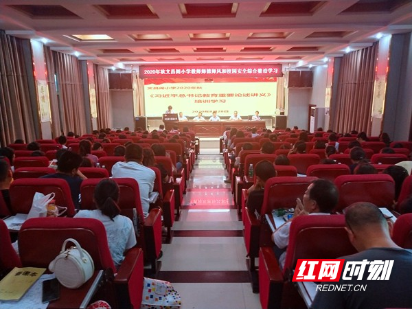 IMG_20200828_163433_wps图片.jpg