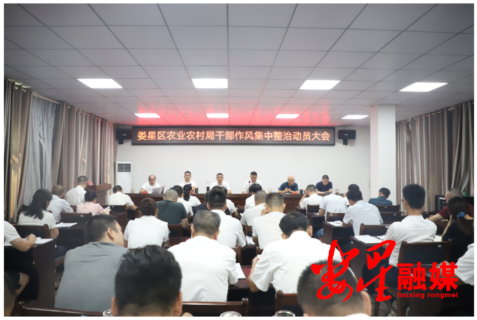 农业1.png