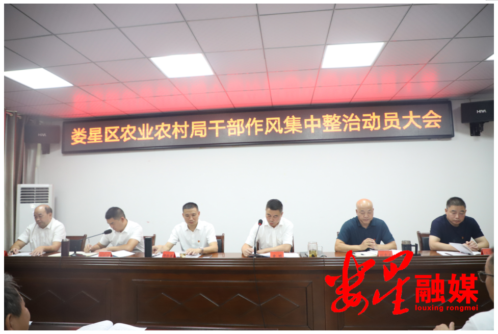 农业2.png