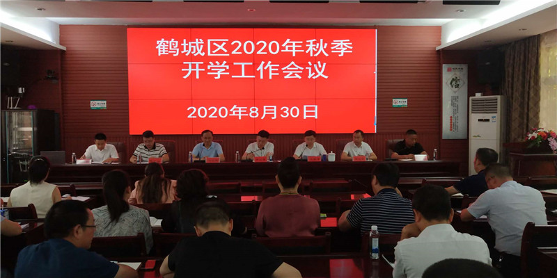 微信图片_202008300924213.jpg