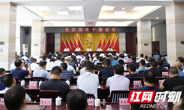 曾平原任岳阳楼区委书记