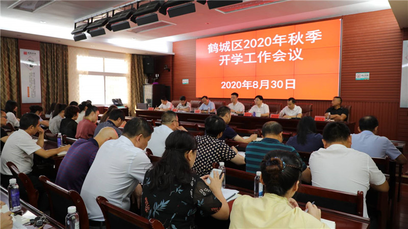 微信图片_202008300924214.jpg