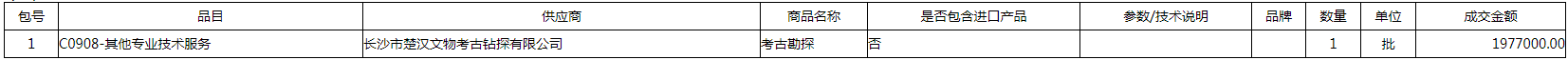 微信图片_20200831141553.png