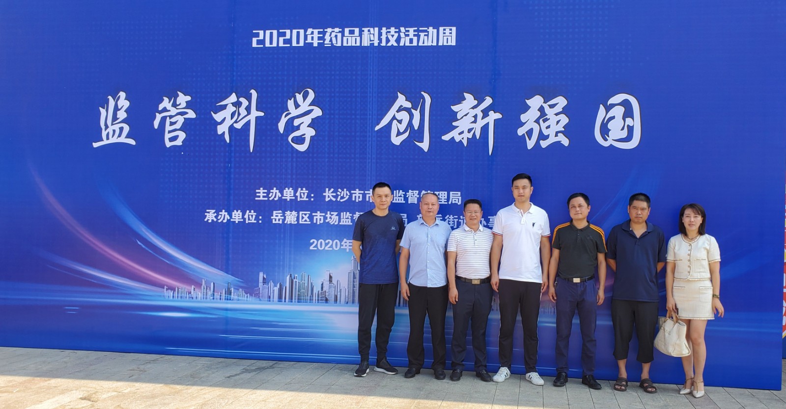 微信图片_20200831135305.jpg