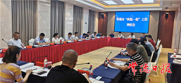 微信图片_20200831090708.jpg
