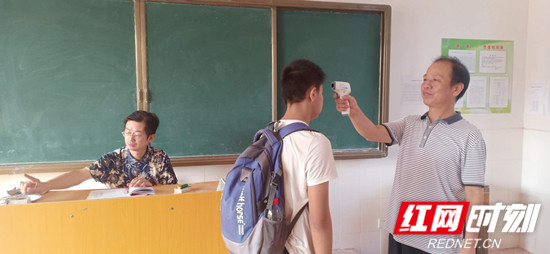 微信图片_20200831101953_副本.jpg