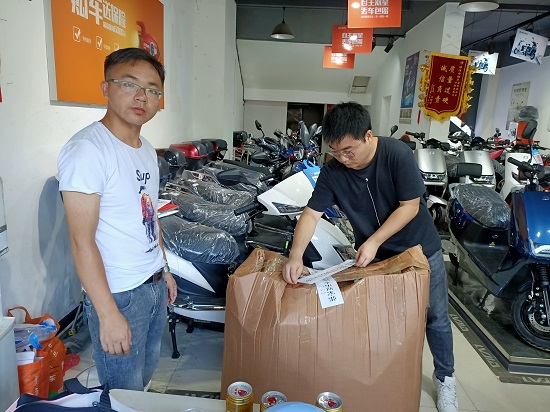 微信图片_20200901161440.jpg