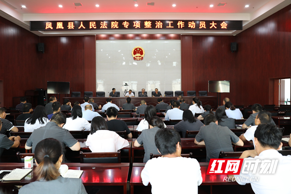 1、会议现场.jpg