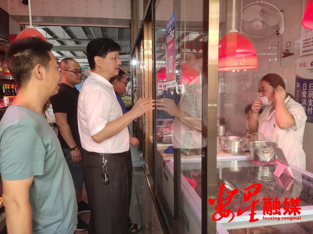 市场监管.png