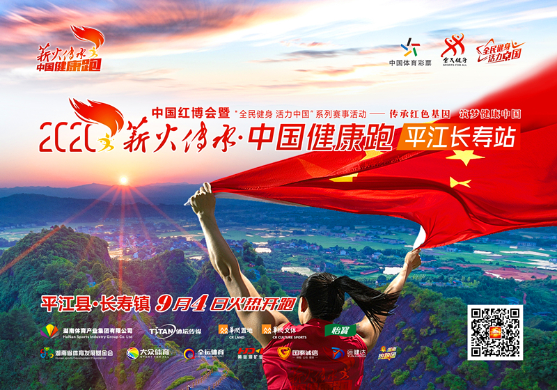 微信图片_20200901154348.jpg