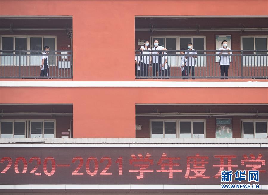 （教育）（7）武汉迎来百万学子返校开学