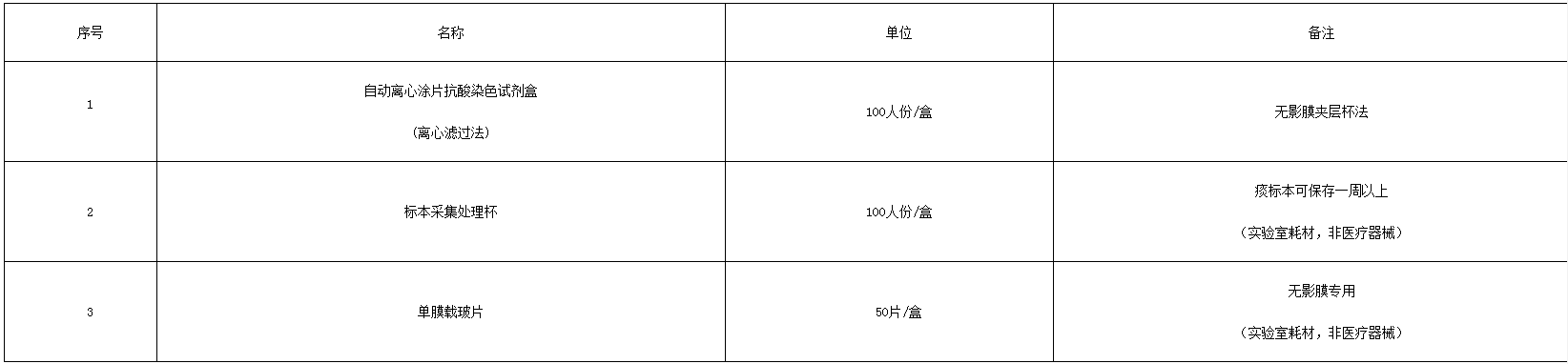 微信图片_20200901160815.png