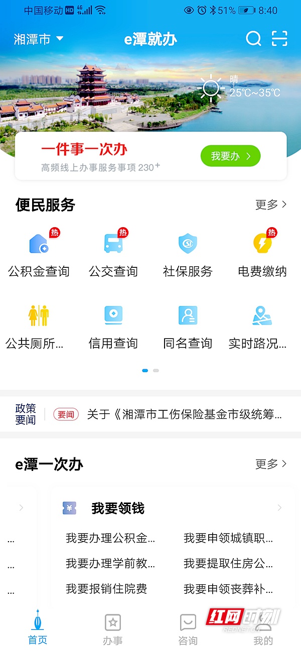 QQ图片20200901204114.jpg