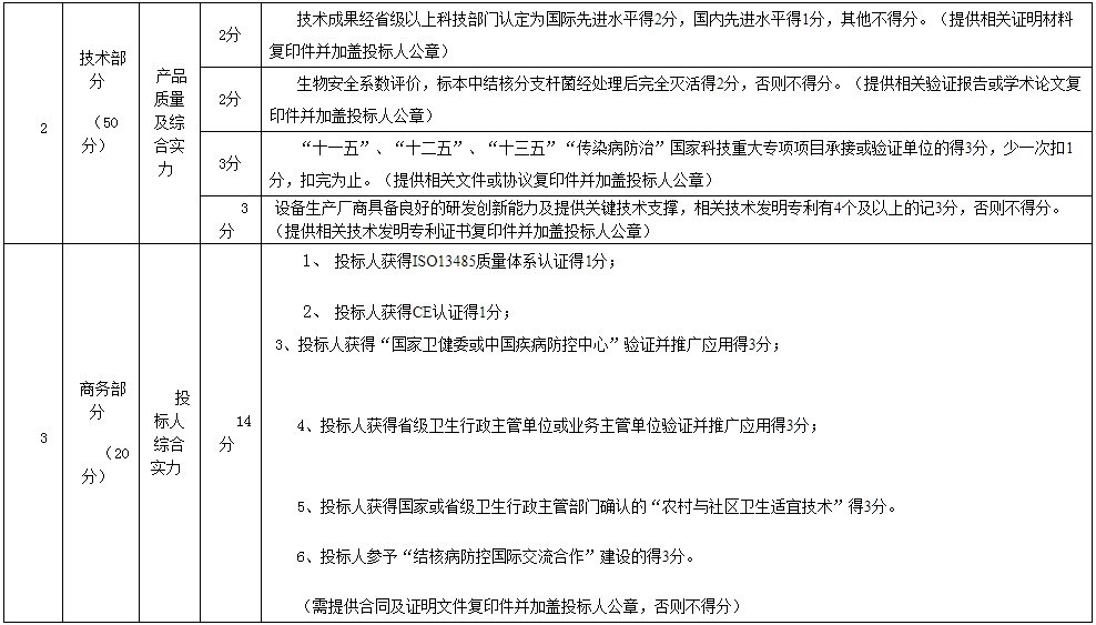 微信图片_20200901160820.png