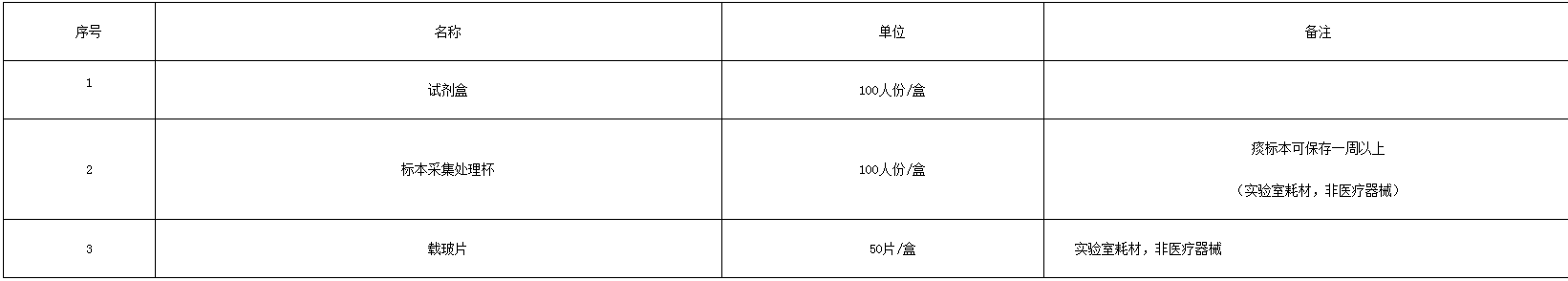 微信图片_20200901160818.png