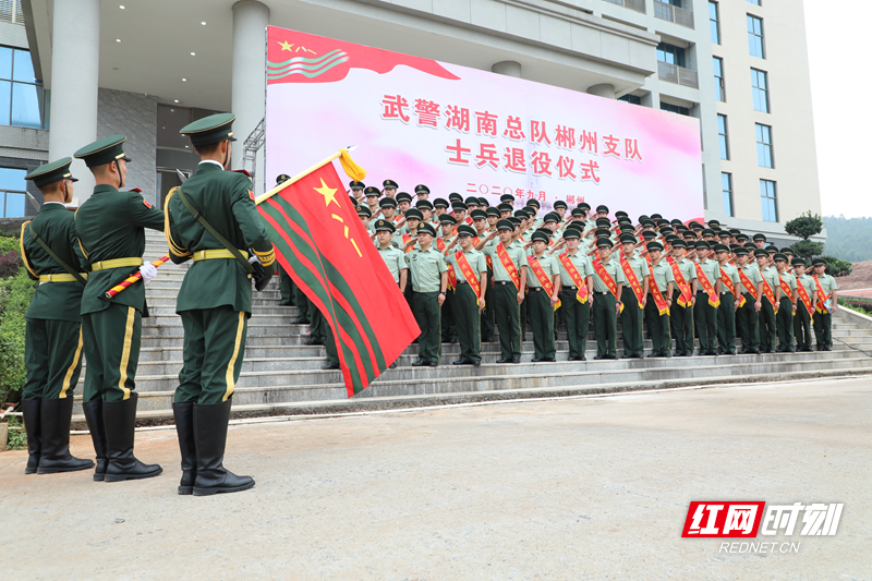 9月1日上午，武警郴州支队举办士兵退役仪式，图为退役士兵向武警部队旗敬礼告别 （牟鑫斌 摄）.jpg