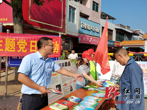 宁远乡镇开展“健康人生 绿色无毒”党日活动_副本500.jpg
