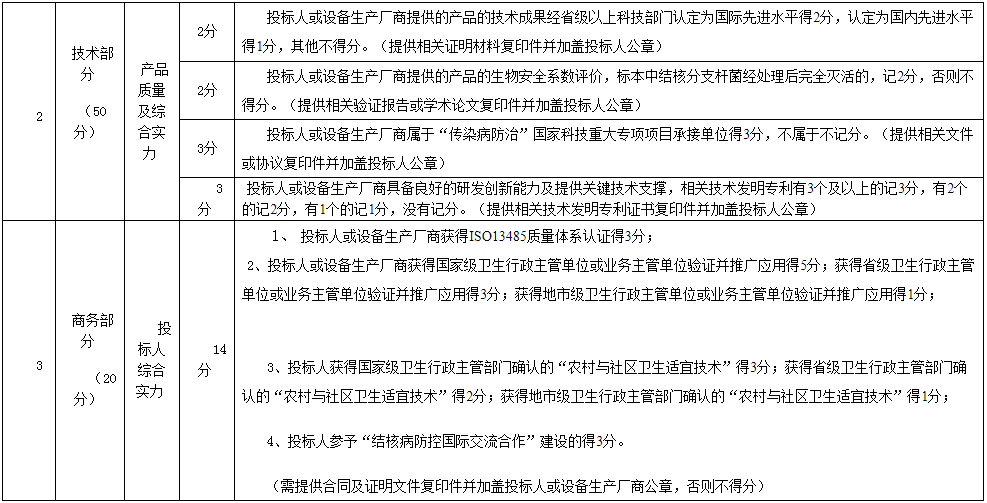 微信图片_20200901160824.png